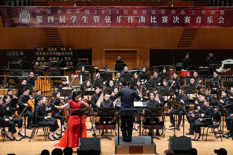 万向平台登录：中国音乐学院第四届学生管弦乐作曲比赛决赛音乐会上演